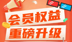爱奇艺会员货源批发渠道怎么选？2025年虚拟卡券平台深度测评与避坑指南